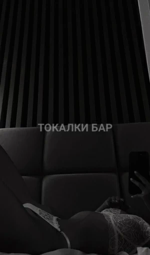 Проститутка  Jasmin