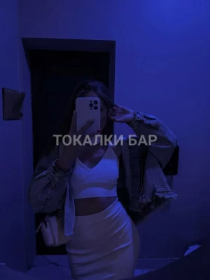 Проститутка  Dina