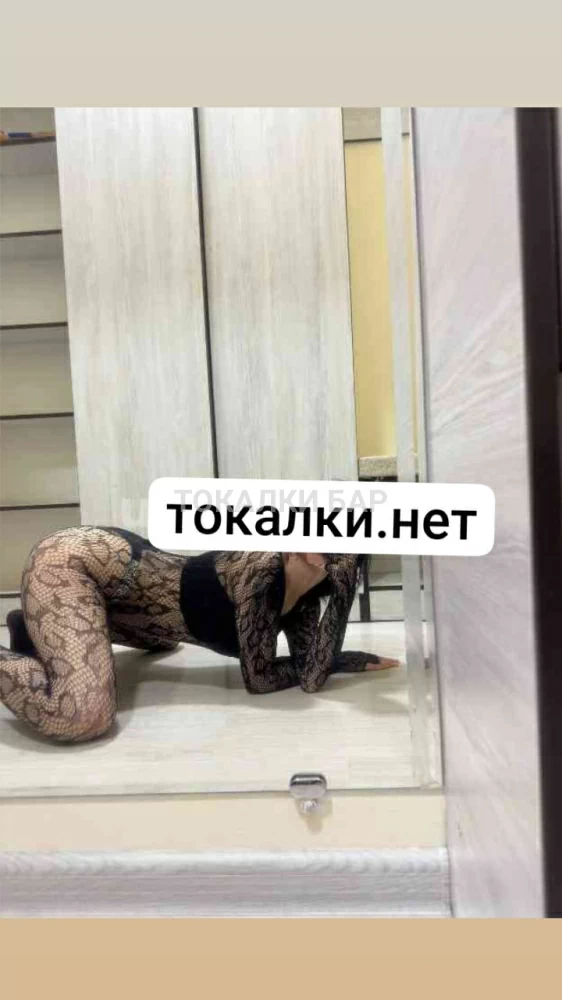 Профи массажистка Зара