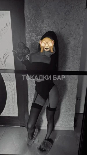 Проститутка  Алина