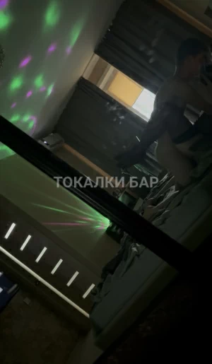 Транс-девушка  Мадо
