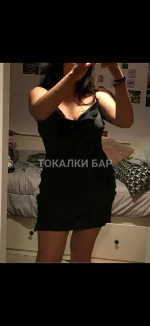 Проститутка  Малика