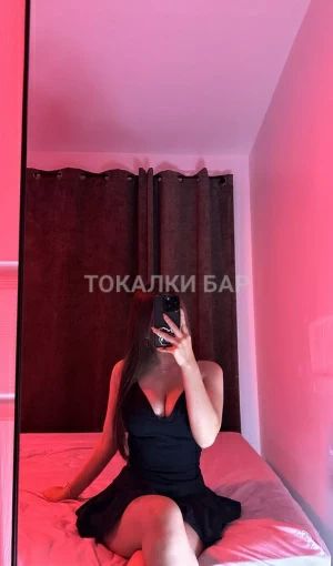 Проститутка  Дина