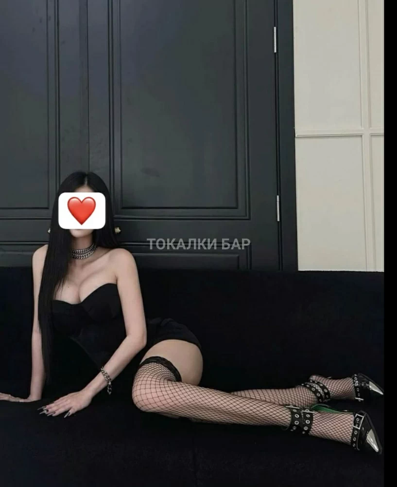 ДИАНА