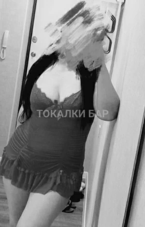 Проститутка  Алина