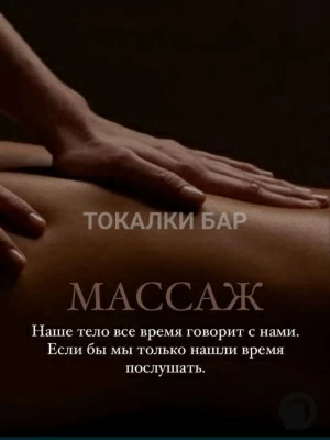 Проститутка  Айка
