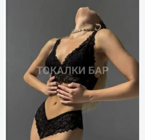 Проститутка  Альбина