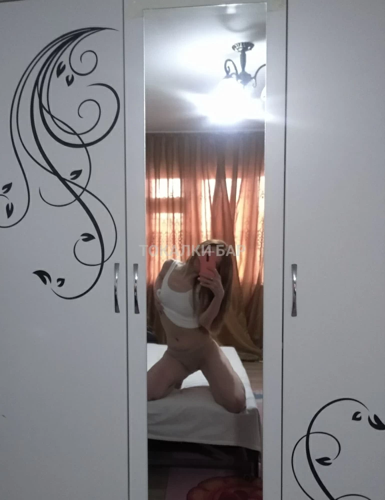 Рамина