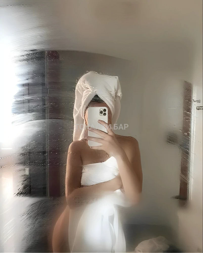 Сабина