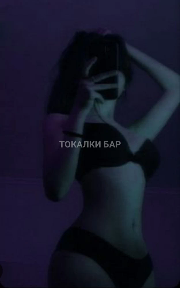 Аяука