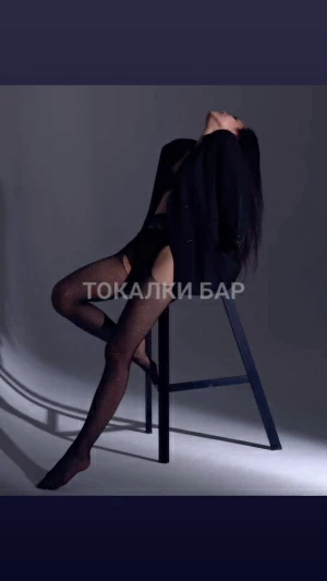 Проститутка  Алматинки