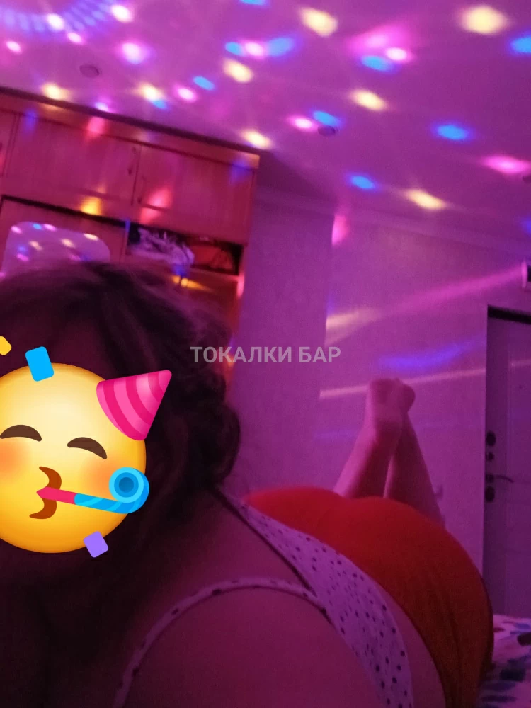 Новый