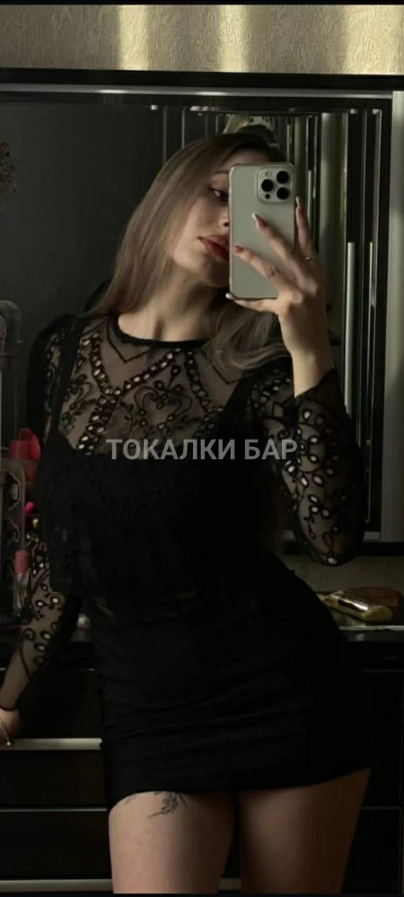Виолетта