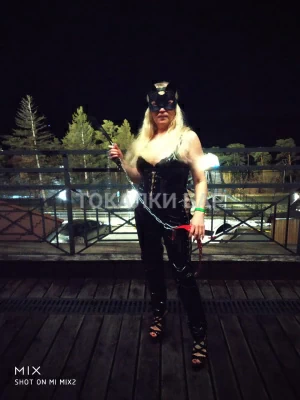 Проститутка  Госпожа Домина BDSM