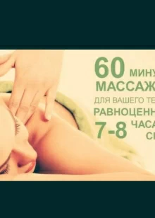 Айка