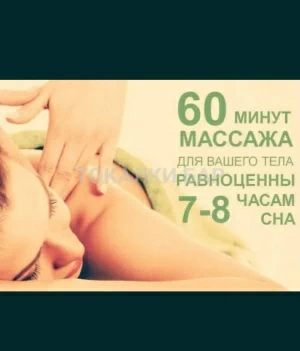 Проститутка  Айка