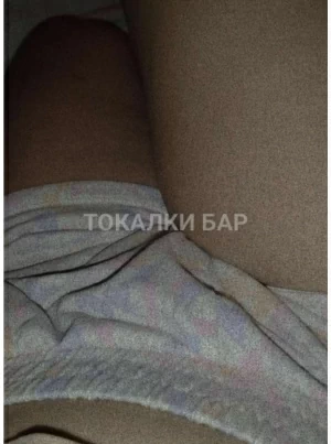Проститутка  Жанна