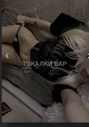 Проститутка  Liza Body Massage