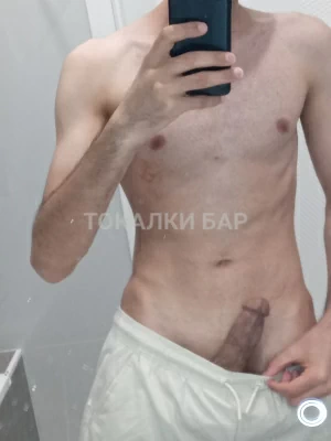 Парень  FARDAN