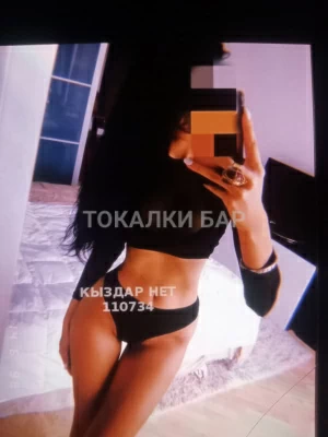 Проститутка  Амели только what's app