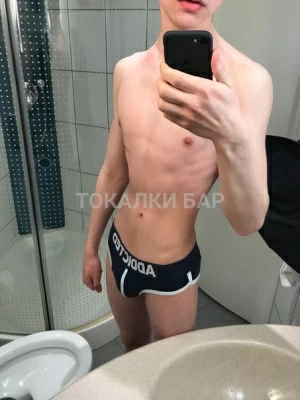 Парень  Adam