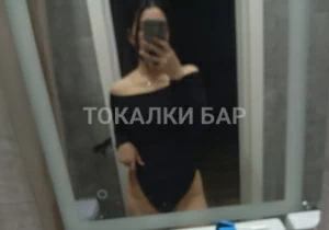 Проститутка  Individual massage