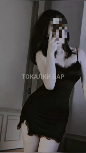 Проститутка  Заринка