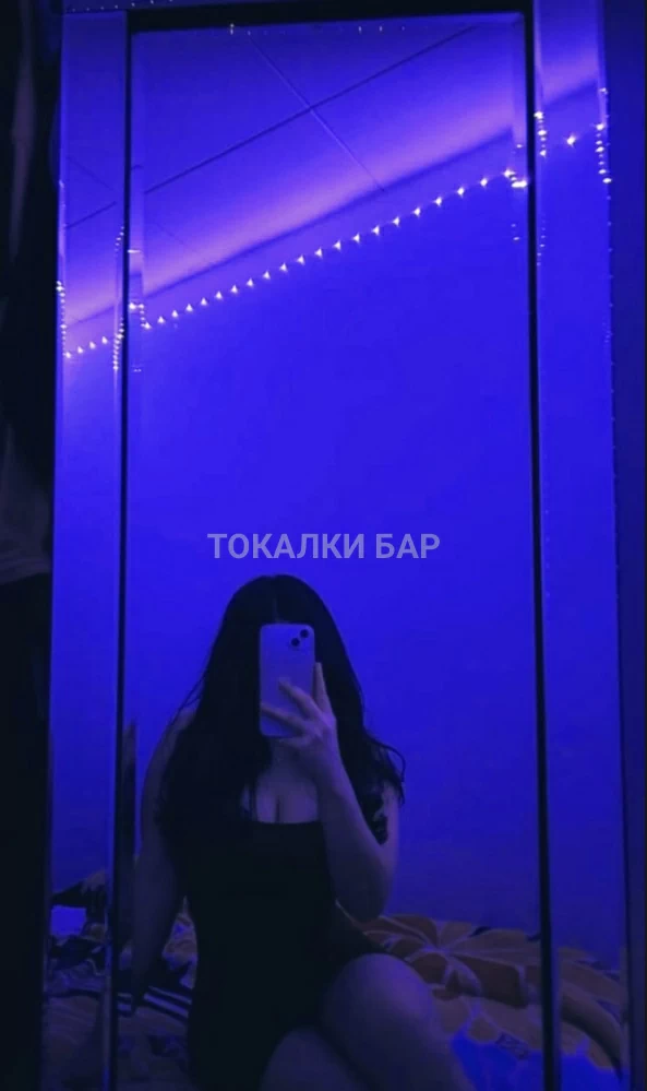 Sabina