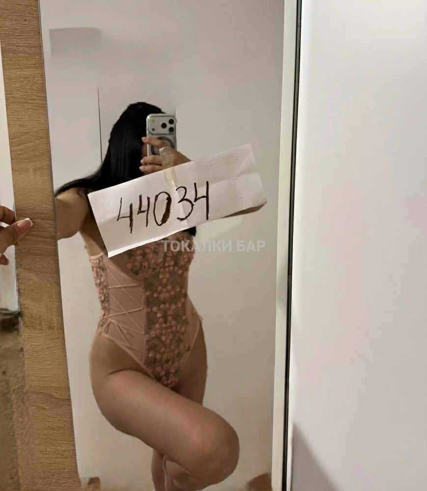 Sara на выезд