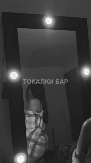Проститутка  Индира