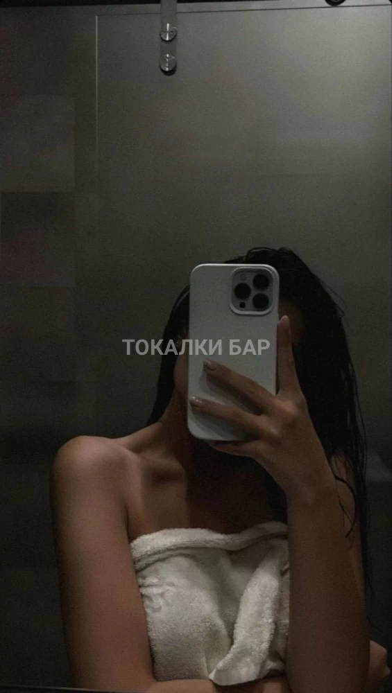 Василиса