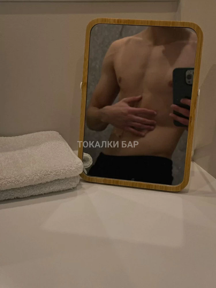 Аян
