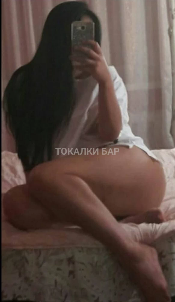 Асема