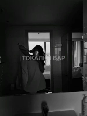 Проститутка  Amina