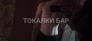 Парень  Влад