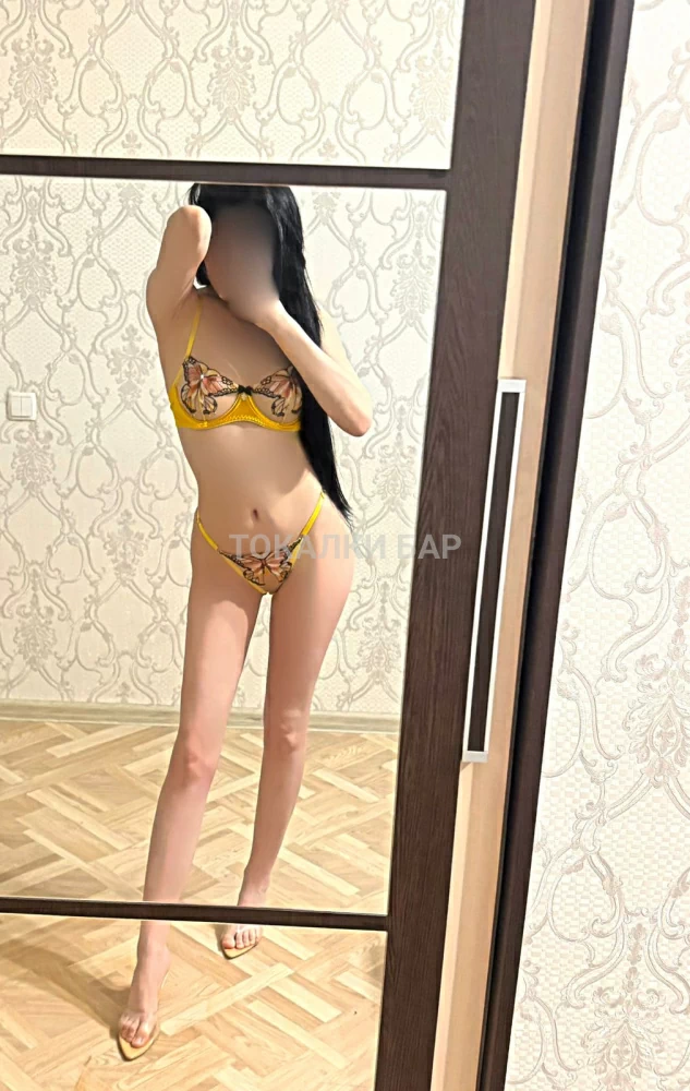 Лязка