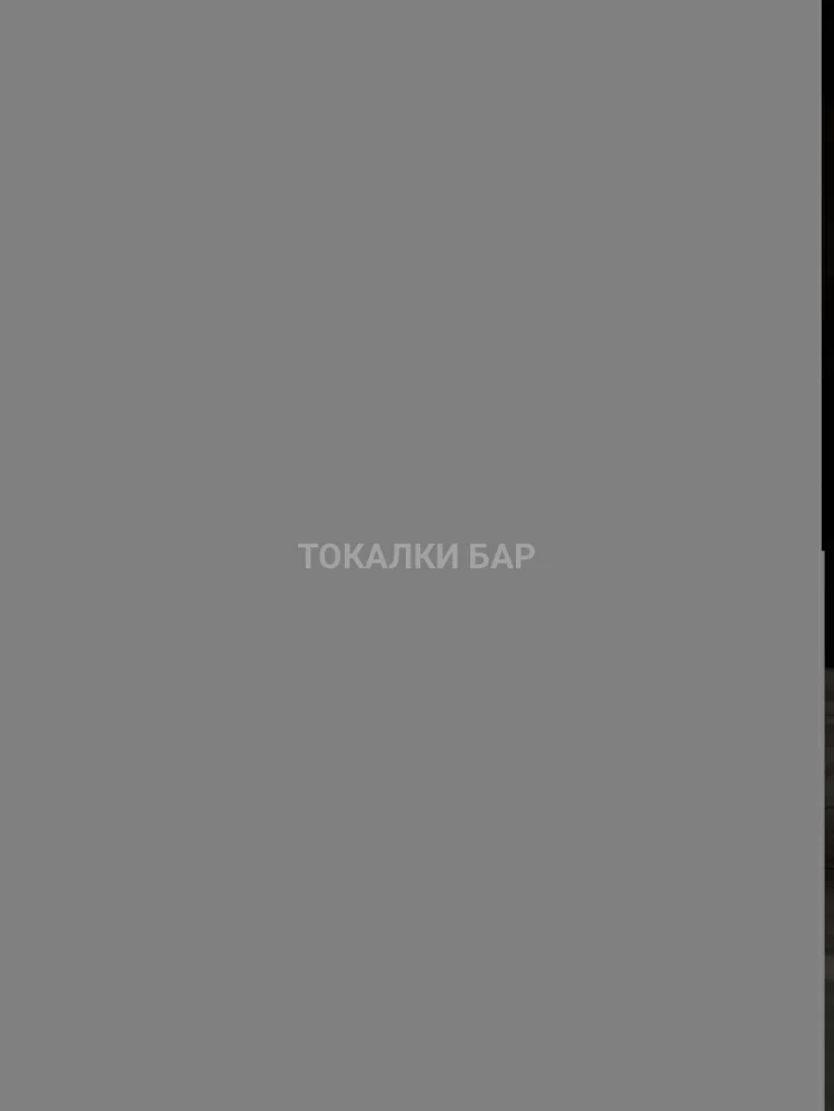 Динара