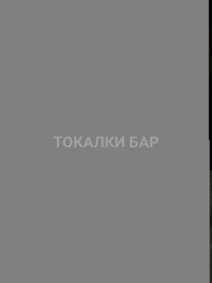 Проститутка  Динара