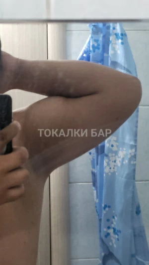 Парень  Мико