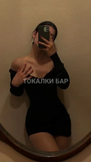 Проститутка  Кристина