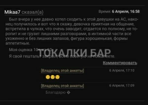 Проститутка  Ä Ċ Ė Ḿ Ä