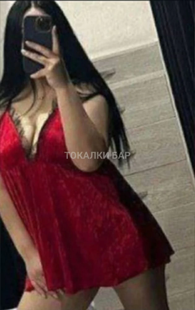 Сабина