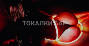 Проститутка  Твоя сладкая