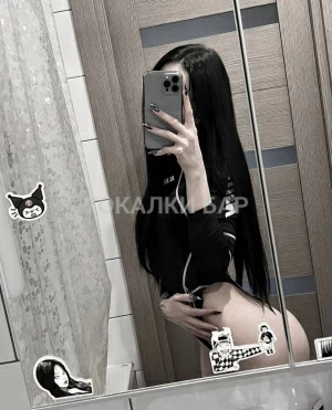Проститутка  Сая