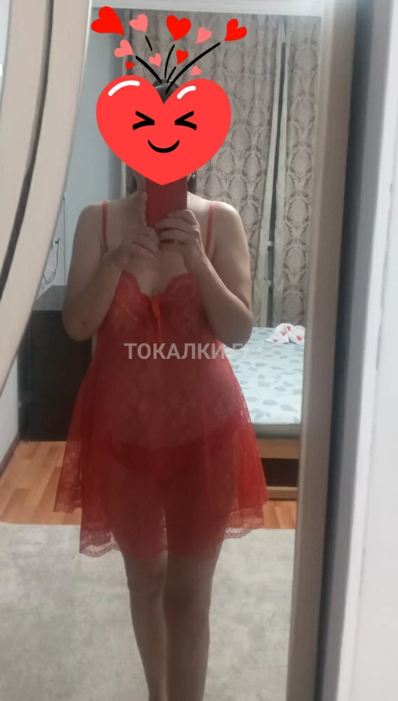 Жансулу