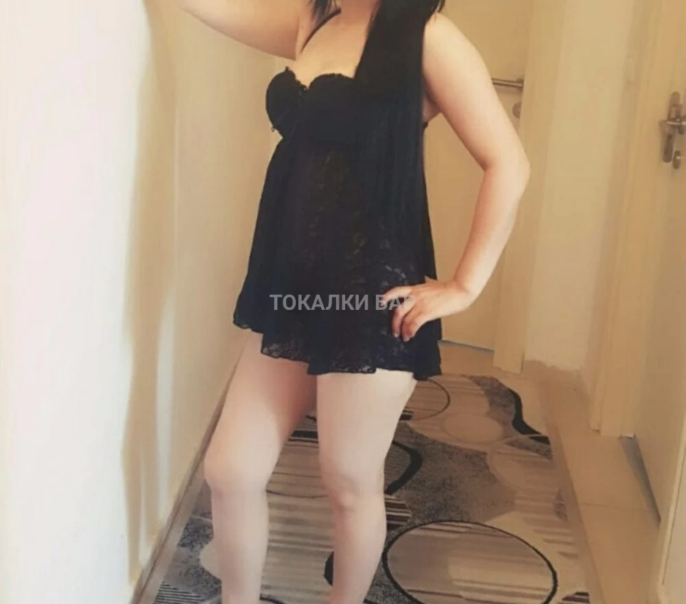 дана
