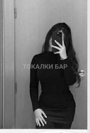 Проститутка  Saya