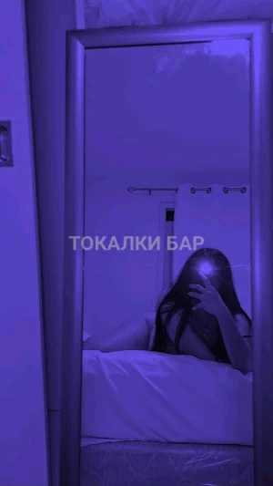 Проститутка  Соска Аделина