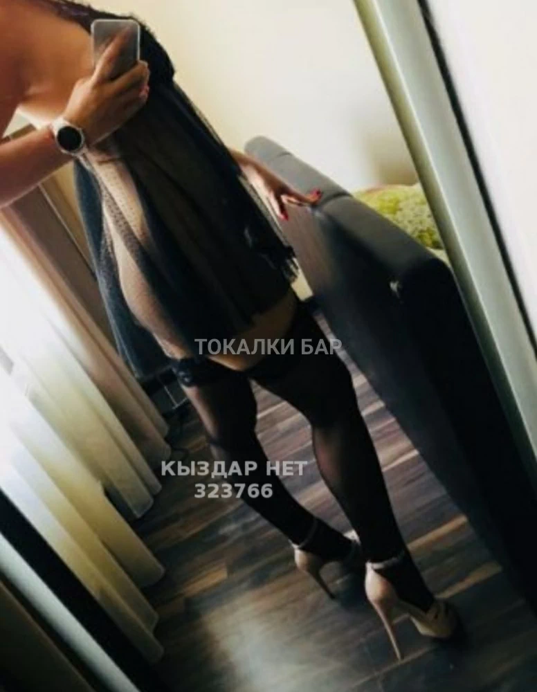 Кристина