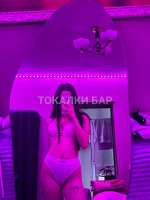 Проститутка  Кошечка 🦋
